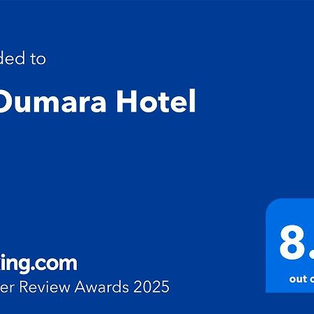 El Oumara Hotel Тунис Екстериор снимка
