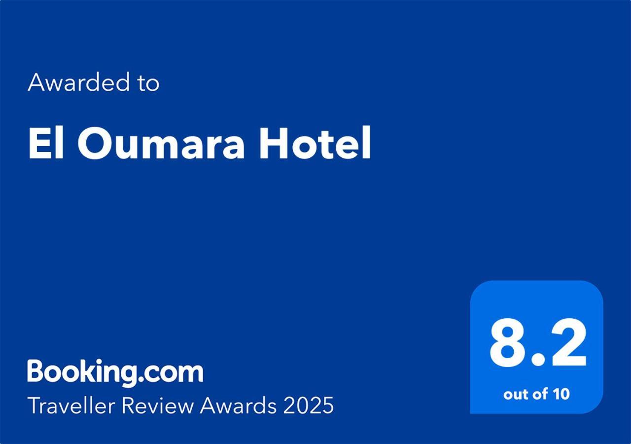 El Oumara Hotel Тунис Екстериор снимка
